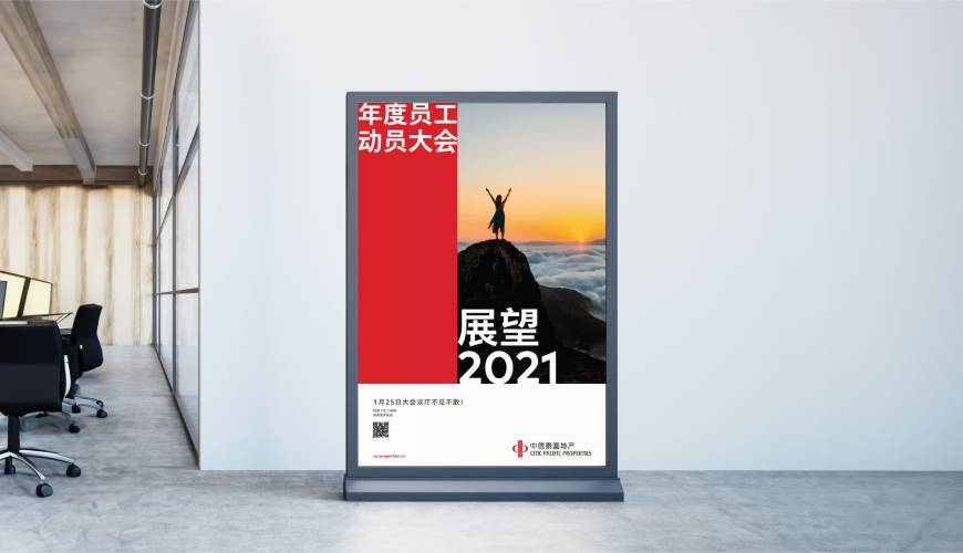 高坪区优秀的VI设计工作室